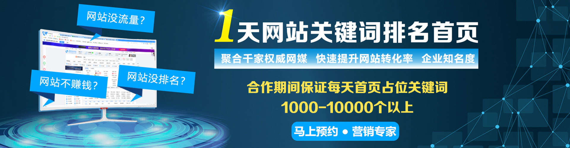 开封sem竞价员