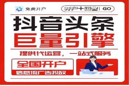 抖音信息流内容创作案例分析