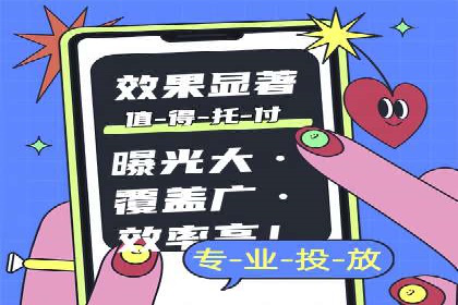 知乎信息流广告的投放技巧与成功案例解析